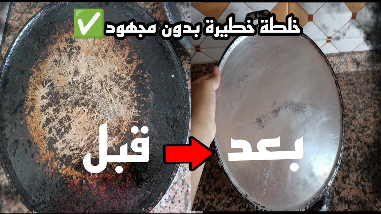 البنات جبت ليكم واحد سر خطير اهنيكم من لحكان  طريقة رائعة دخلووو الفيديو تفرجو حتى الخر شوفو نتيجة٠٠
