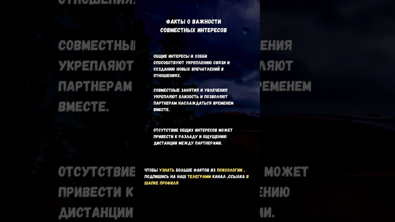 #психология #саморазвитие