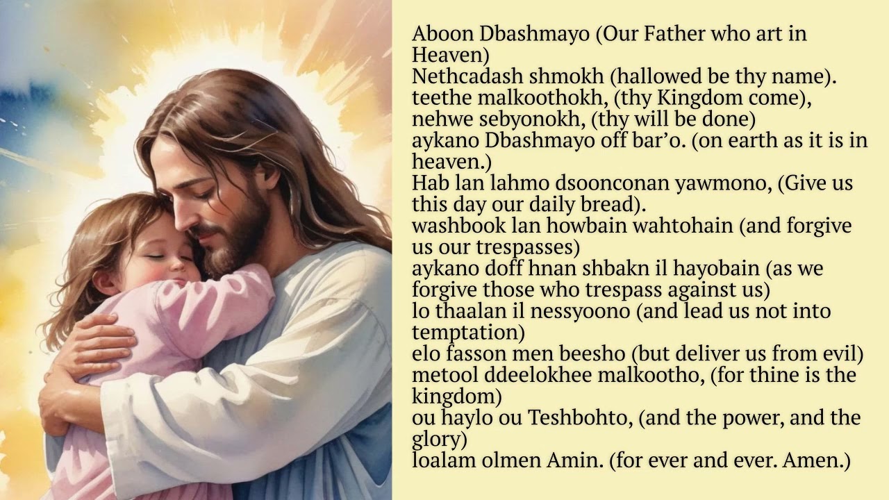 The Lord's Prayer in Aramaic
