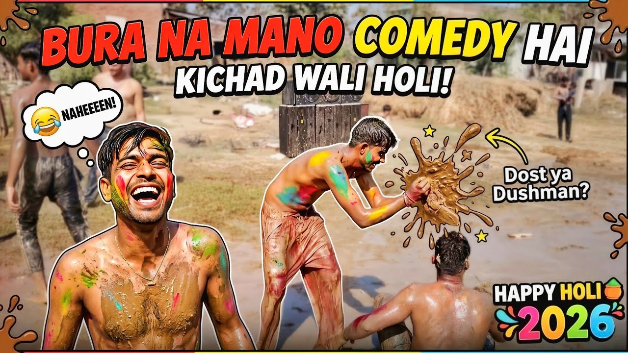 Bura naa Mano Comedy hai 😂|| Holi🫟 video || #viral #trending #comedy #funny #comedyvideos #dance 
