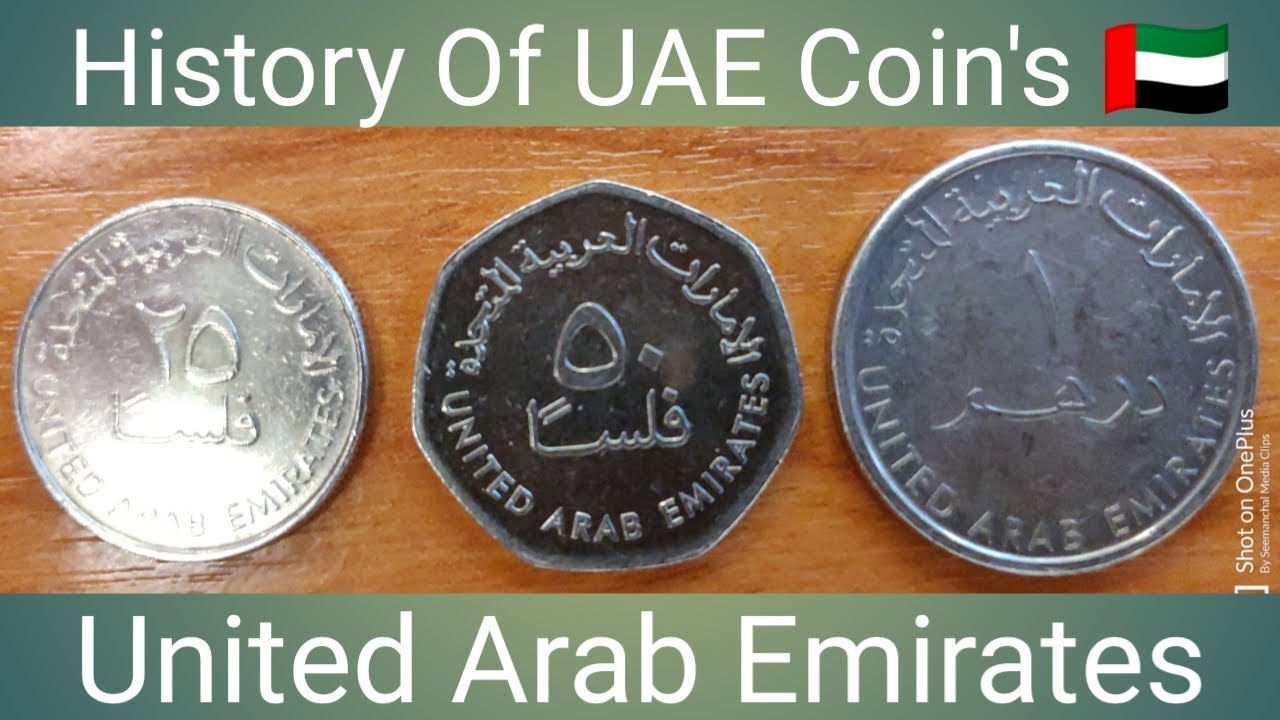 All About United Arab Emirates Coin's | History Of UAE Currency | Fact's UAE Dirhams