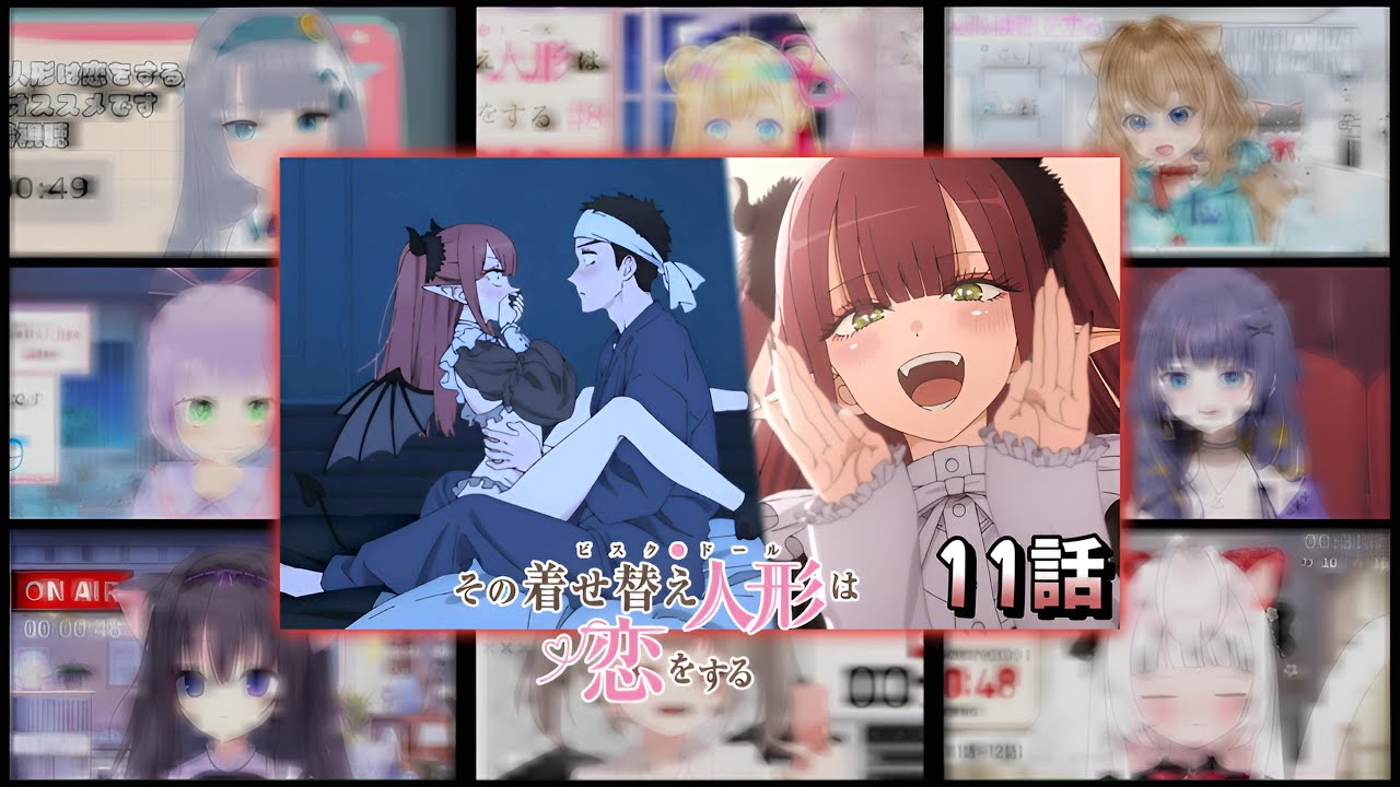 その着せ替え人形は恋をする 1期 11話 Vtuber 反応集 | Reaction Mashup | My Dress-Up Darling S1 Episode 11