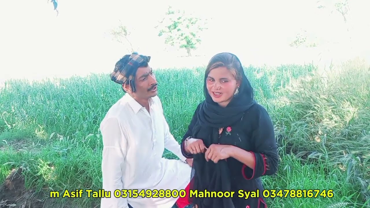 Bewaqoof CHOR // New Funny Video 2024 By Tallu Mahnoor Sial Dr WAJID SIMRAN KUKU SALMA SYAL