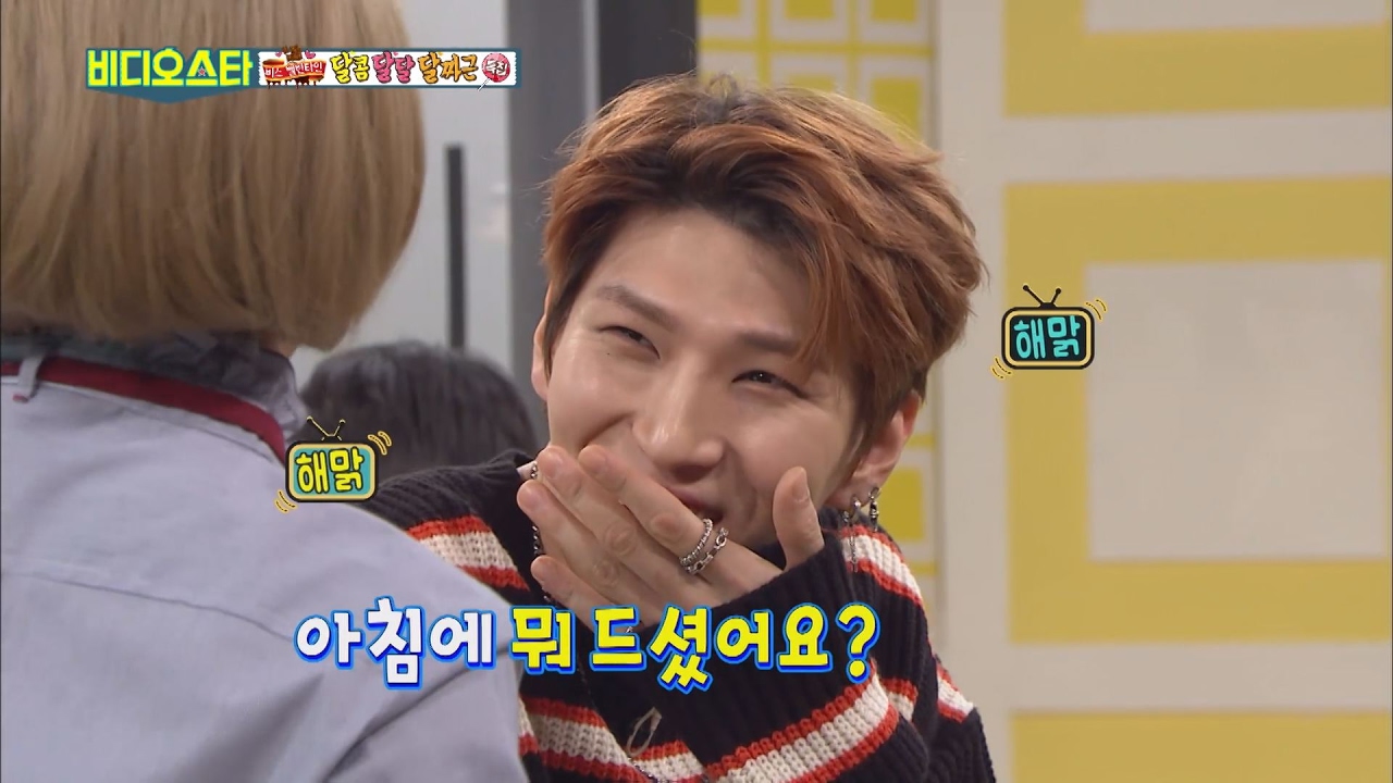 (Video Star EP.32) Valentine day's Nightmare