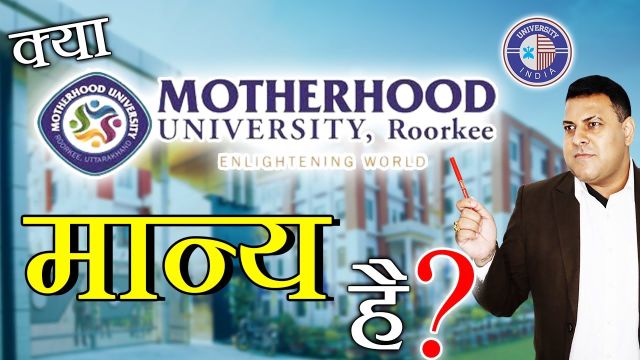 Is Motherhood University valid? Should you take admission in Motherhood University?