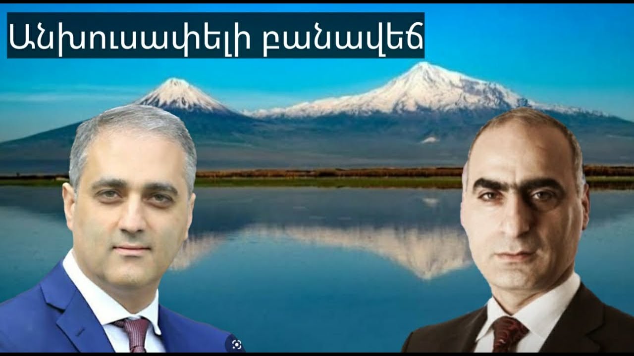 Անխուսափելի բանավեճ Հայկ Մարտիրոսյանի հետ - հարց ու պատասխան ուղիղ եթերում