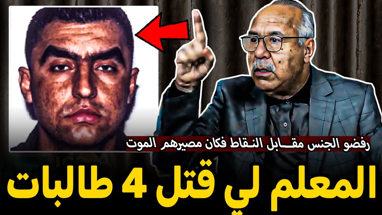 Abdelkader kharraz  عبد القادر خراز يحكي