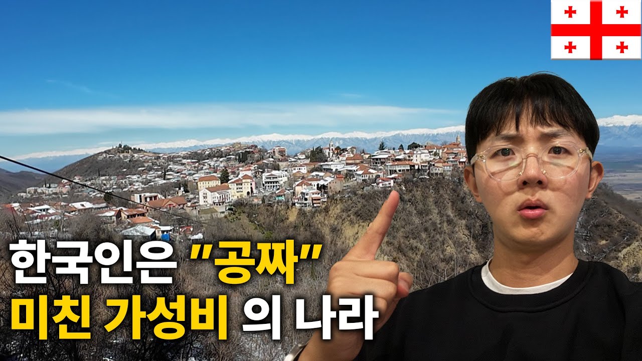 한국인이라면 