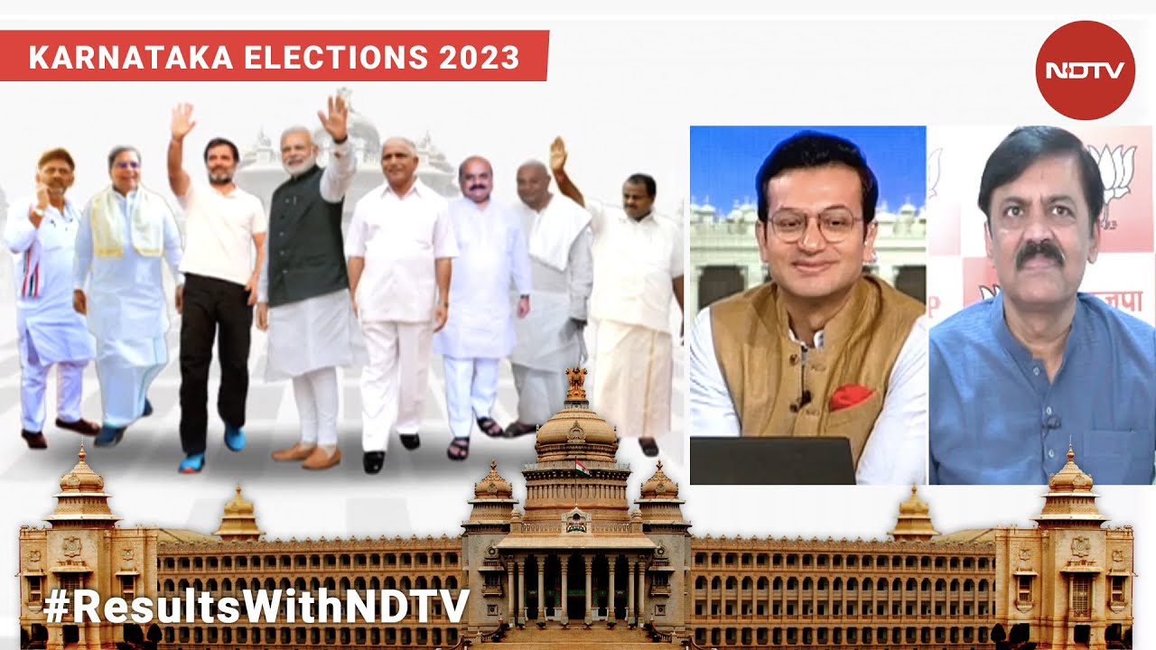 Karnataka Result 2023: 