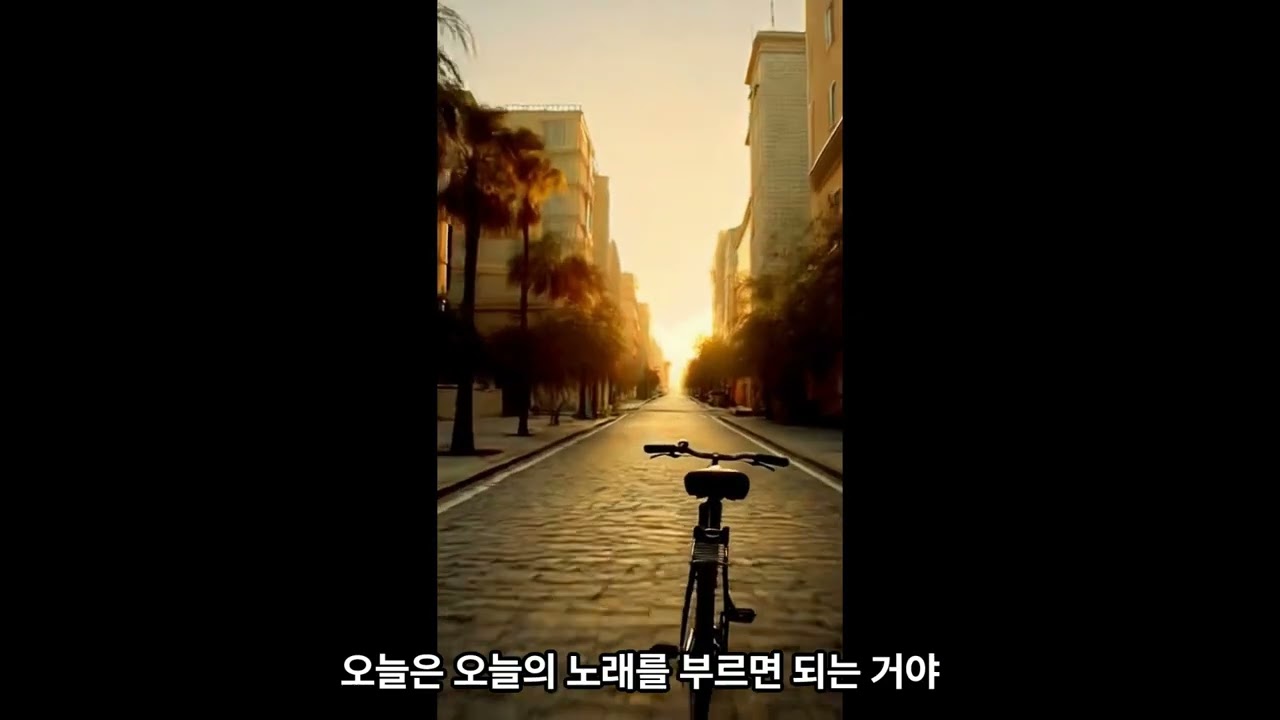 다시 해가 뜬다.