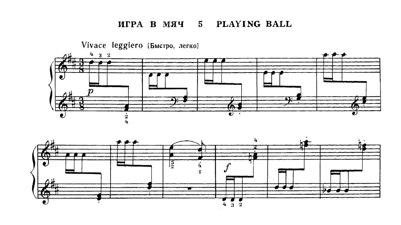 Дмитрий Кабалевский / Dmitry Kabalevsky: Тридцать детских пьес - Op.27 (30 Children's Pieces)