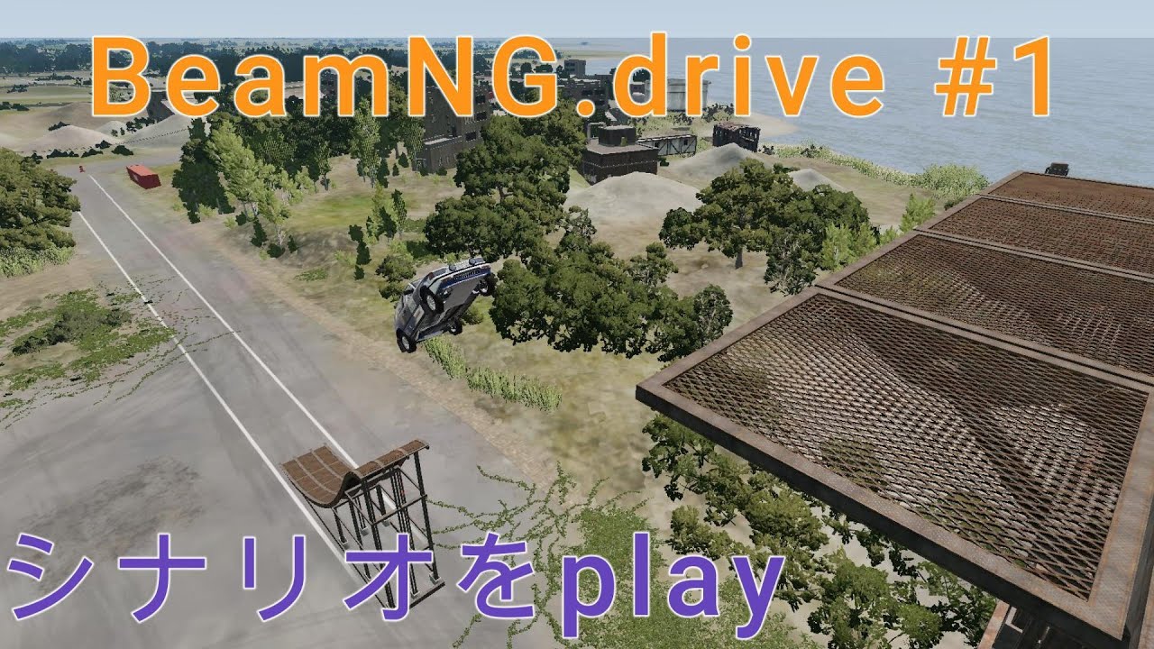 BeamNG.drive #1