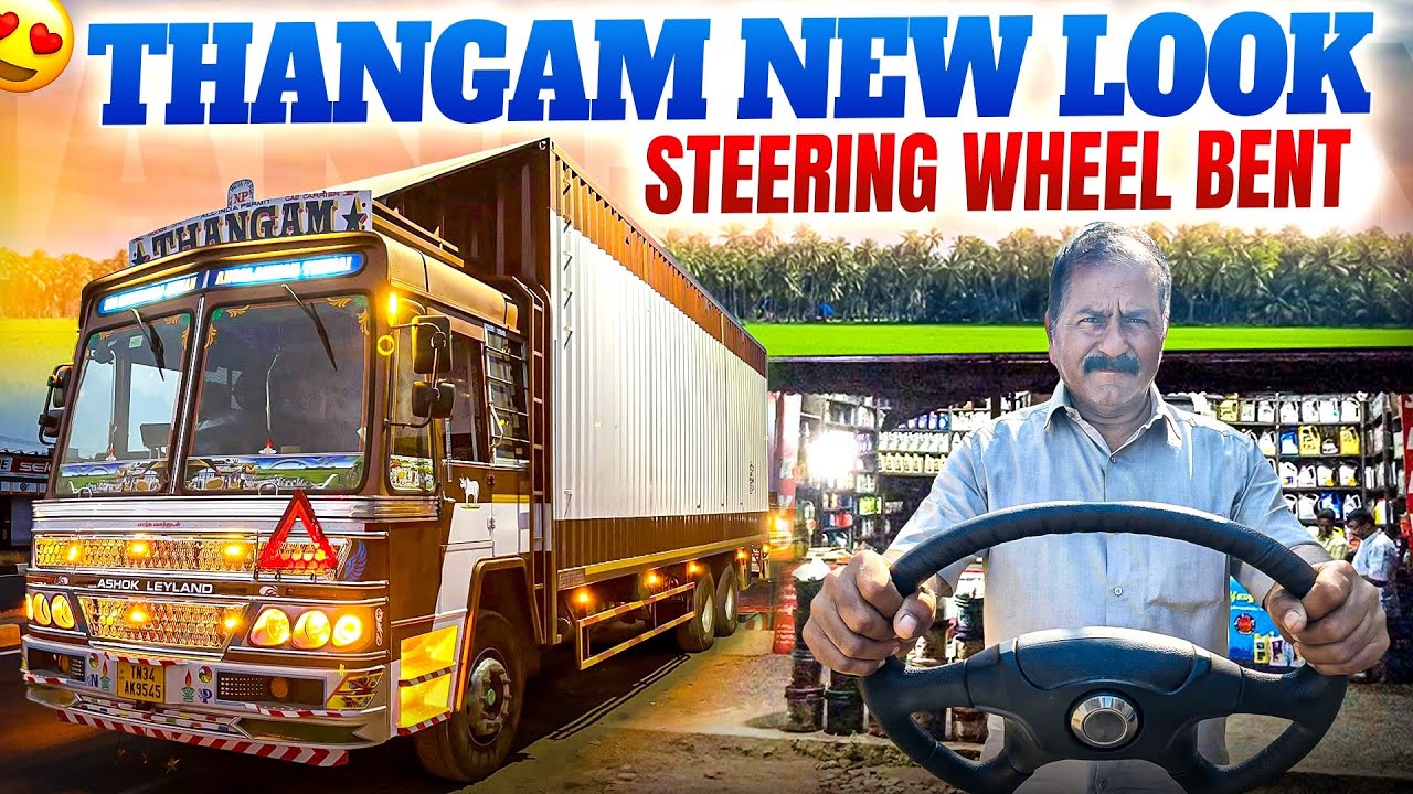 நம் லாரி தங்கம் போல மின்னுது பாருங்க😘🚛மதுரையில் இருந்து கரூர் லோடு ஏற்றலாம் வாங்க😍🚚