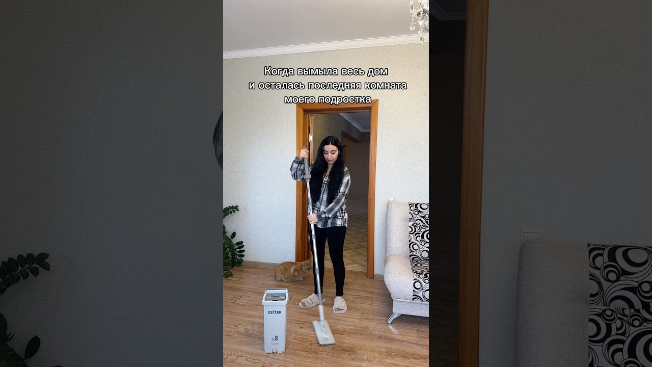 А ваши подростки часто просыпаются с хорошим настроением?😂Систему Zetter брала на ВБ, Арт #WW293515