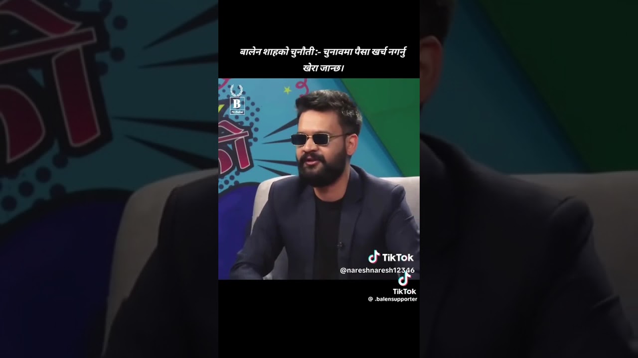 Aafno matra kura rakher pani chunab jitna sakine balen