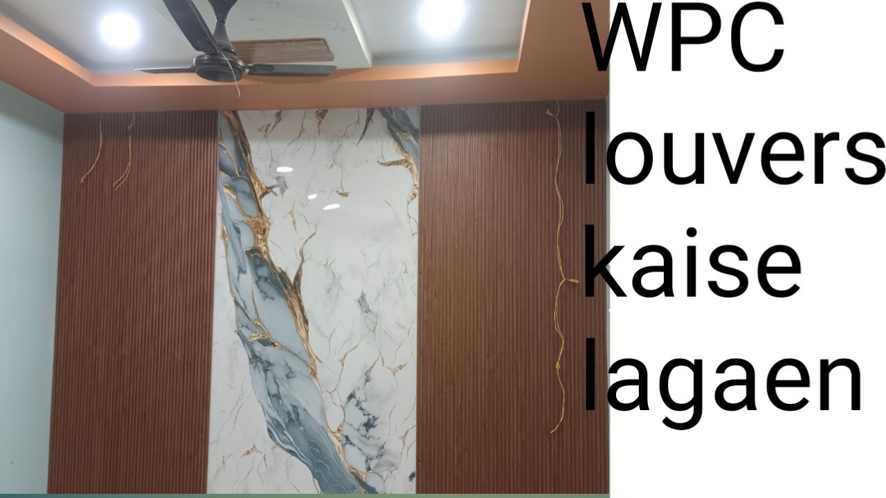 WpC louvers kaise lagaen