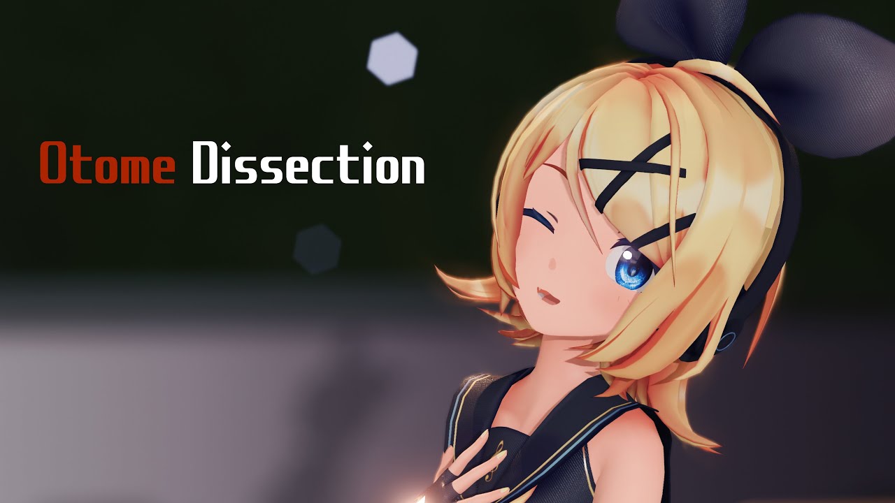 [MMD] 乙女解剖/Otome Dissection  Sour式鏡音リン[PV]