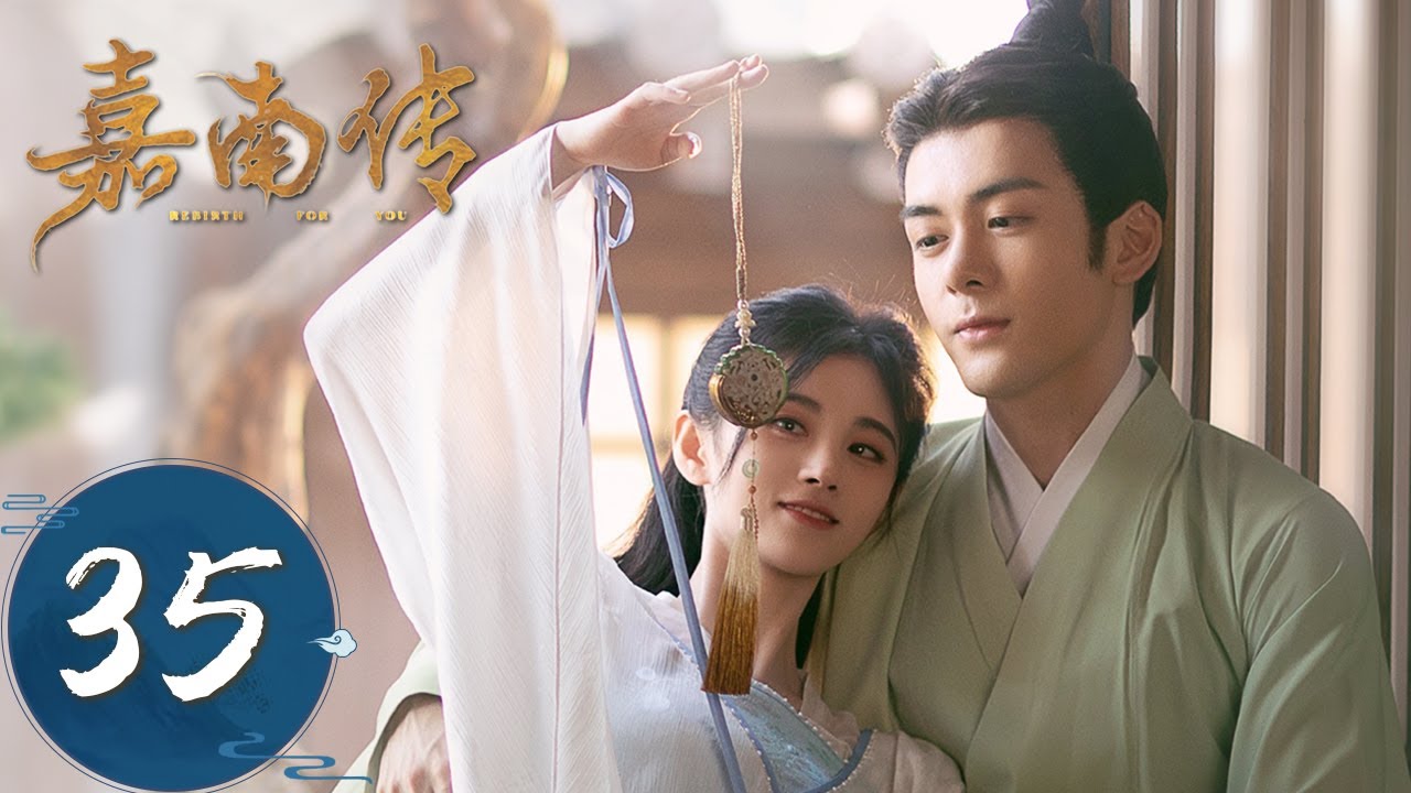 ENG SUB [Rebirth For You] EP35&mdash;&mdash;Zhao Xiao tried to defeat Li Qian on a trumped-up charge.