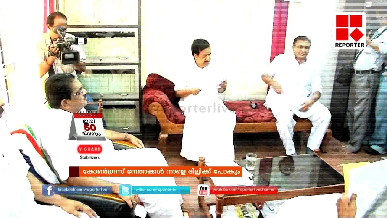 High command decision in congress candidate list