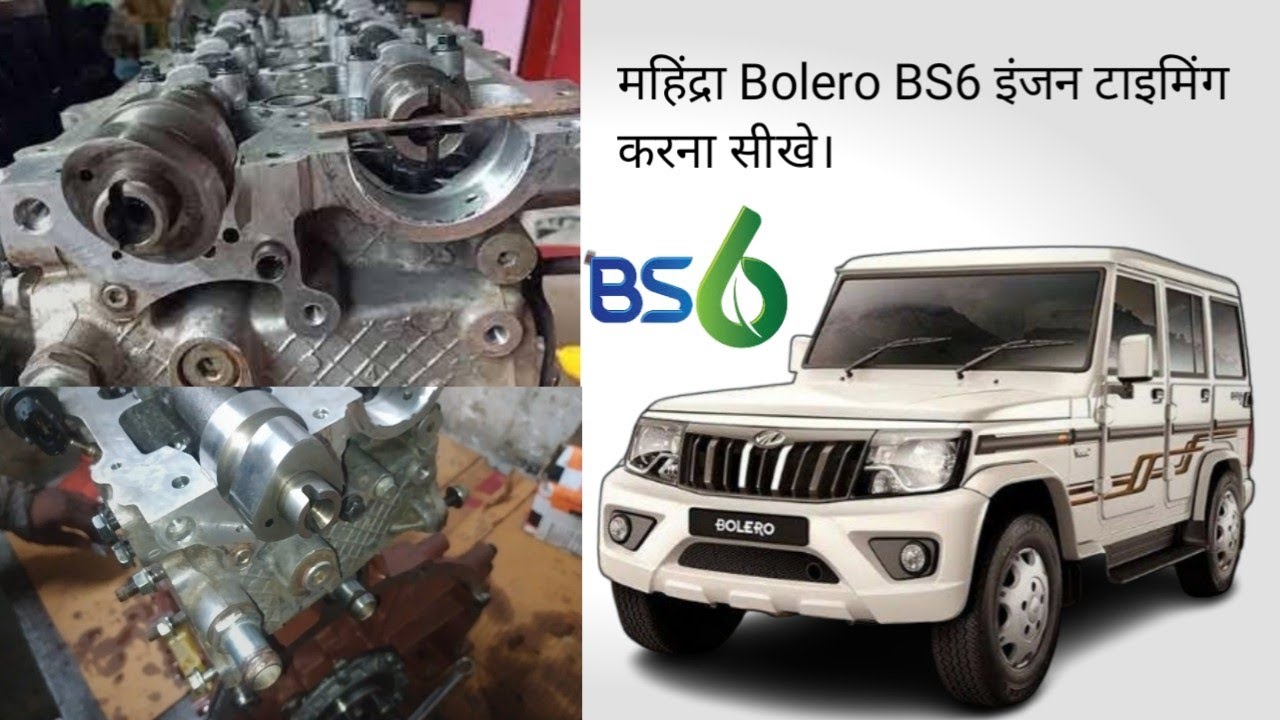 Mahindra Bolero Bs6 Mhawk Engine Timing || Bolero bs6 timing