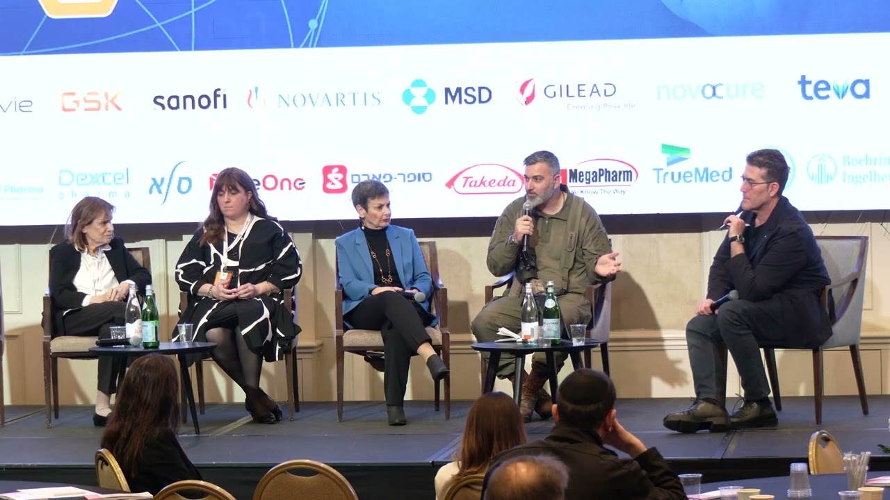 פאנל: מחלות נדירות – בין רפואה, משפחה וזכויות | כנס ביטחון תרופתי של חברים לרפואה