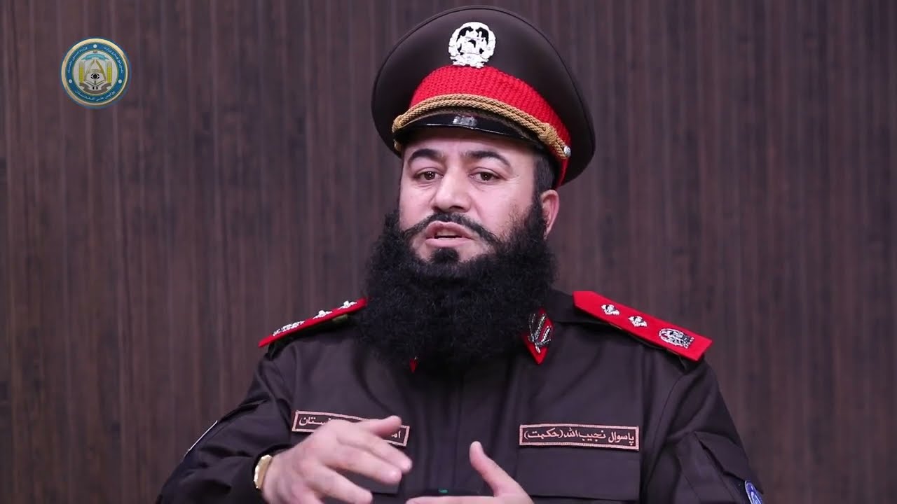 کارکرد ریاست عمومی پیژنتون وزارت امور داخله