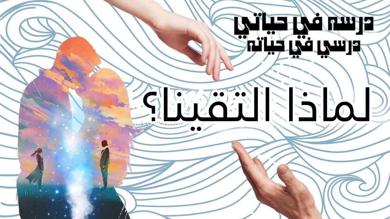 تحليل التاروت لدور هذه العلاقة او هذا الشخص👁️‍🗨️🪽