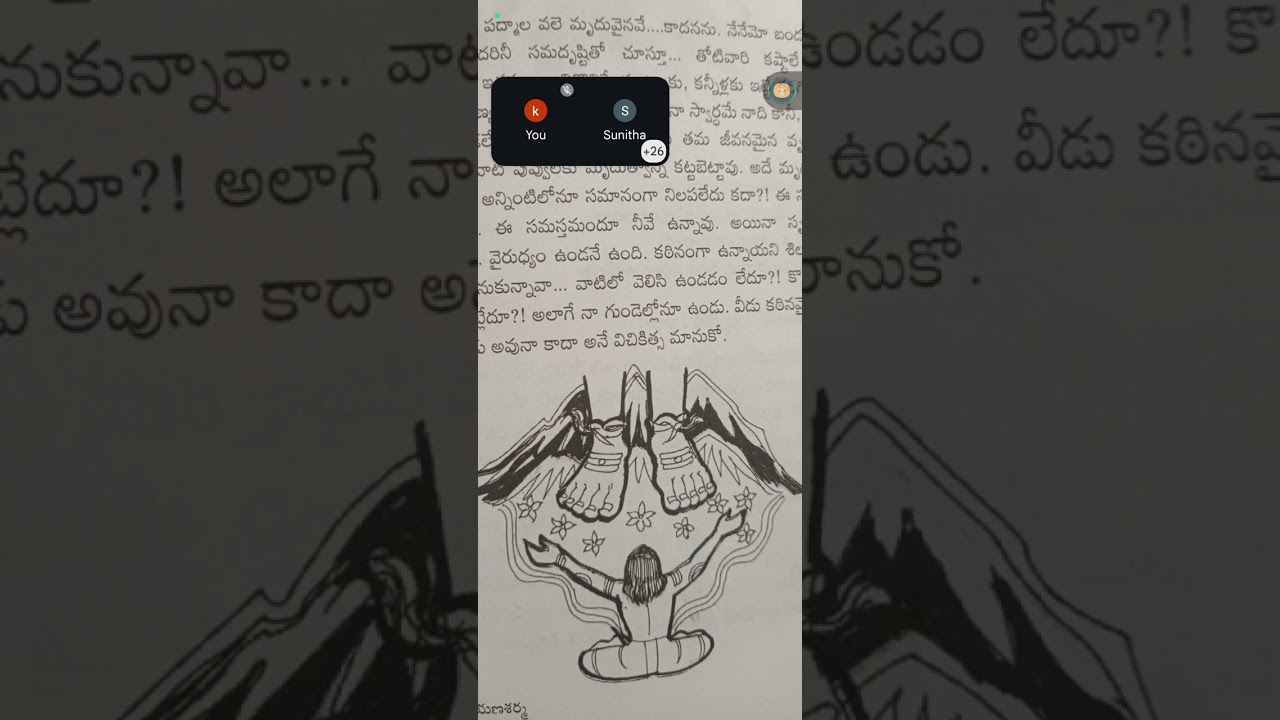 శివానందలహరి 95వ స్లోకం లో అత్యంత శివభక్తి గల ఒక భక్తుడి  కథ #devotional #devotionalhits #