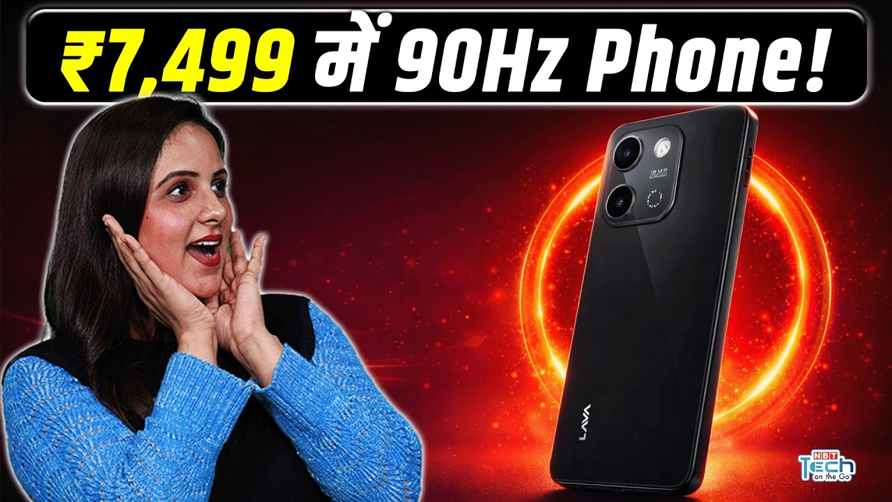 Lava Yuva Star 3 India Launch: Best Budget Phone 2026 with 90Hz Display & IP64 Rating | NBT Tech