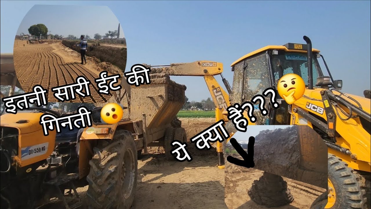 इतनी सारी ईt kaise gini.         