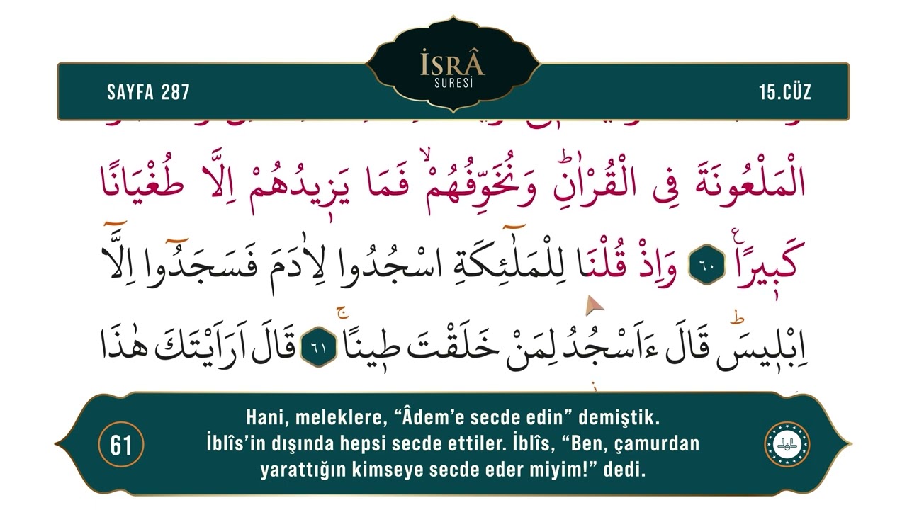 Diyanet Ok Takipli Hatim 15. Cüz - Kur'an-ı Kerim 287. Sayfa - İsrâ Suresi 59-66. Ayetler