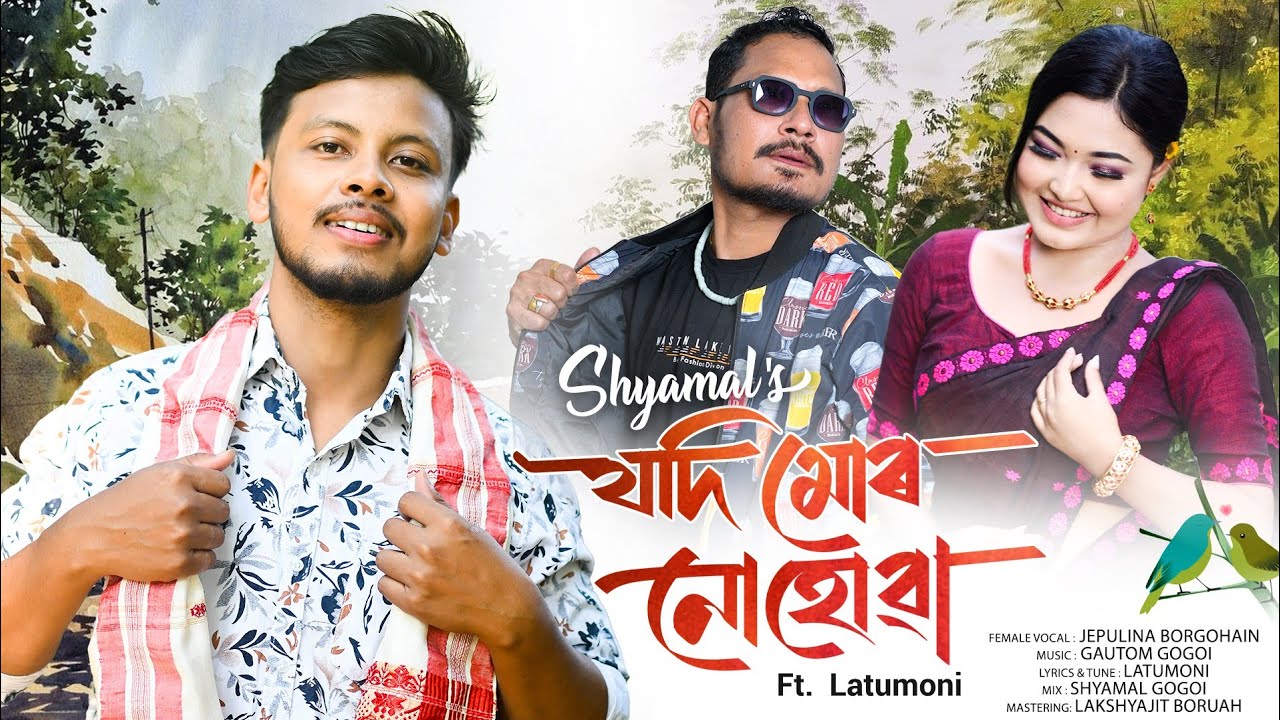 JODI MUR NUHUWA || SHYAMAL || LATUMONI || GAUTOM || OFFICIAL SONG 2025 