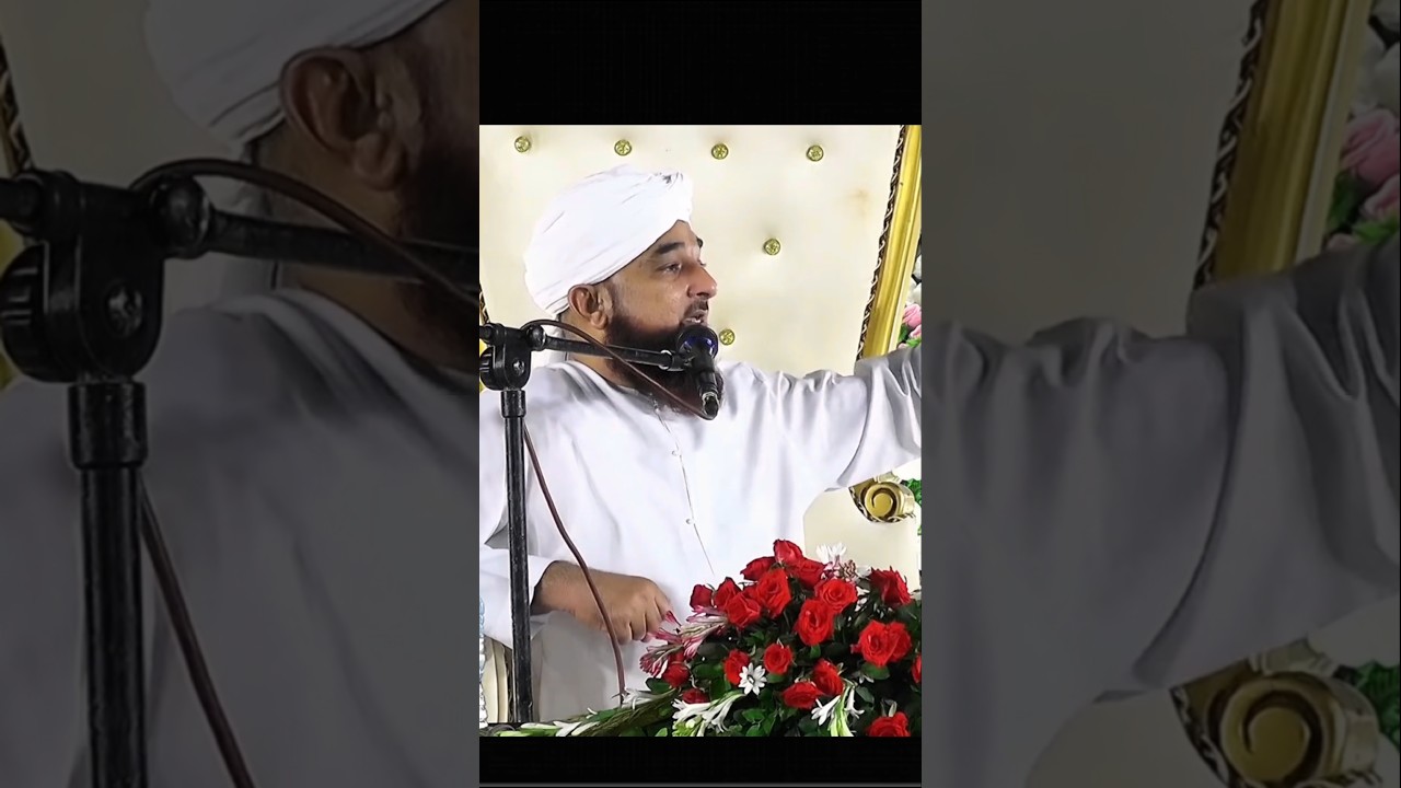 #bestbayan Allama Moulana Saqib Raza Mustafai best bayan Mashallah Allah