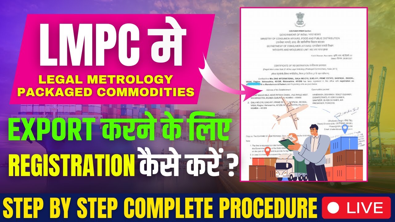 LMPC CERTIFICATE FOR EXPORT AND IMPORT | LMPC REGISTRATION ONLINE | Legal Metrology registration