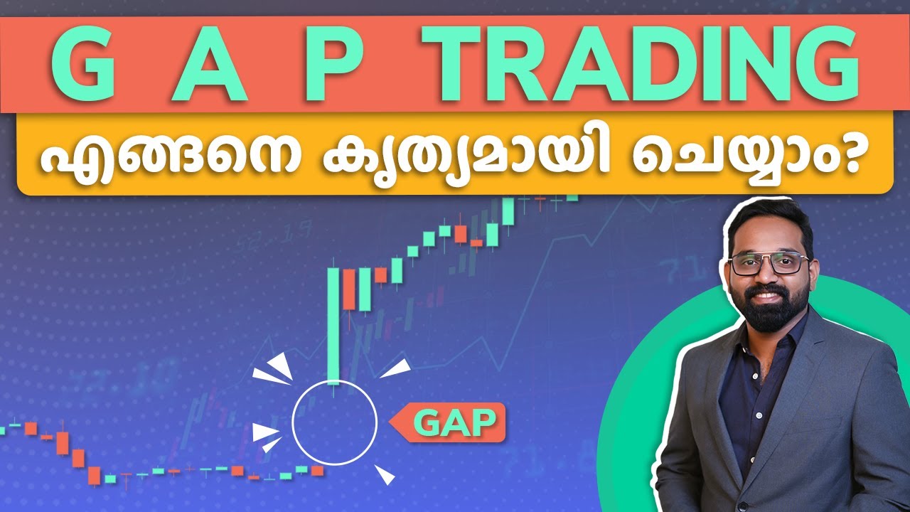 Gap trading കൃത്യമായി ആസൂത്രണം ചെയ്യൂ | Gap trading strategy Malayalam | Intraday trading Malayalam