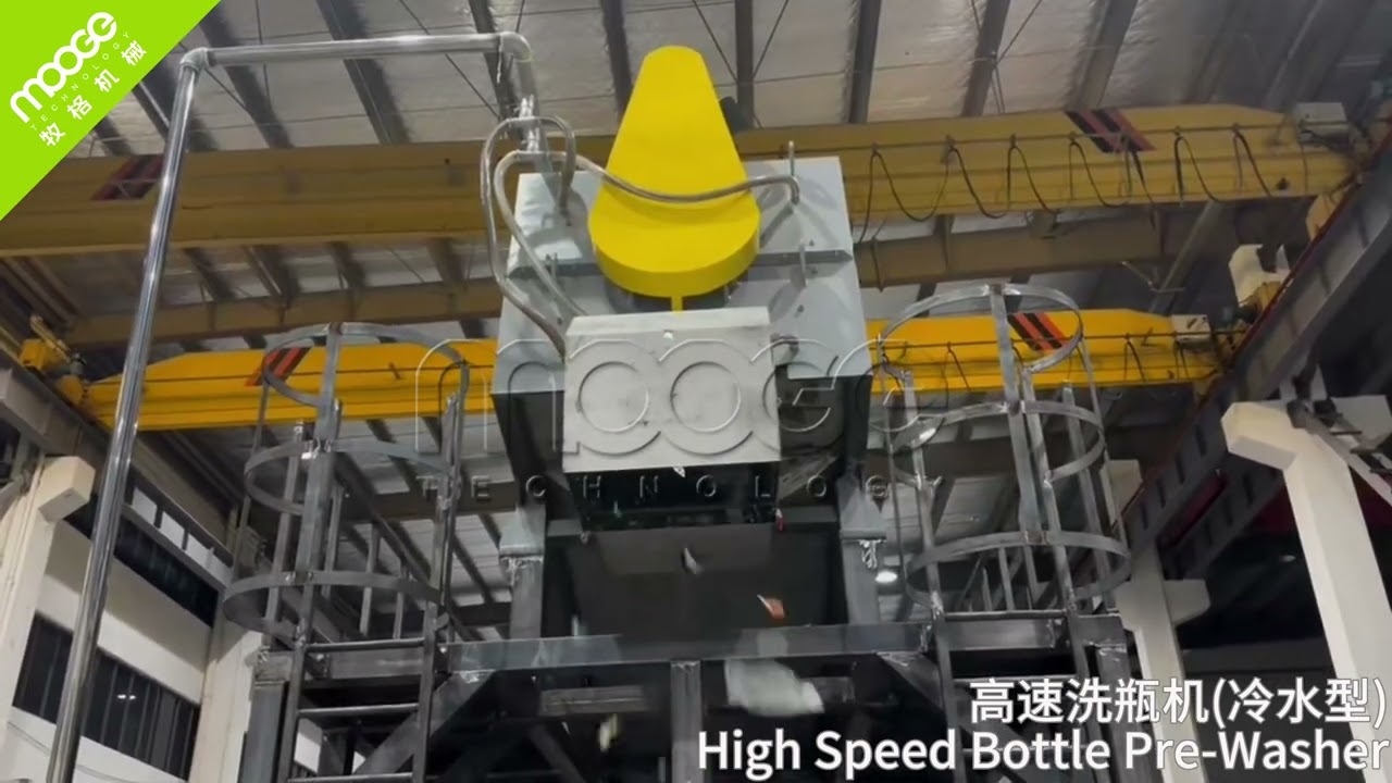High Speed Pet Bottle Pre-washer Machine