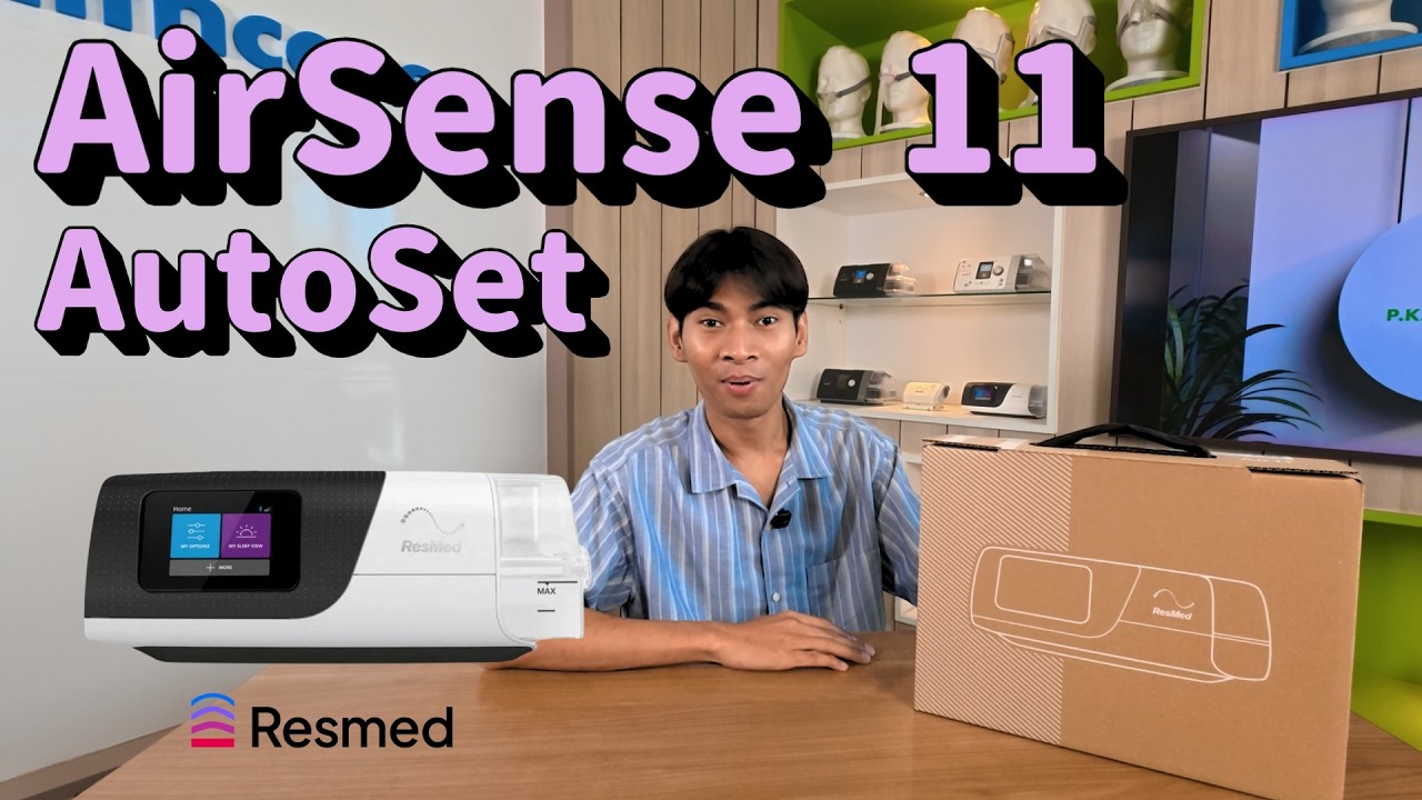 แกะกล่องเครื่อง CPAP AirSense 11 AutoSet + วิธีประกอบเครื่องสำหรับใช้งาน
