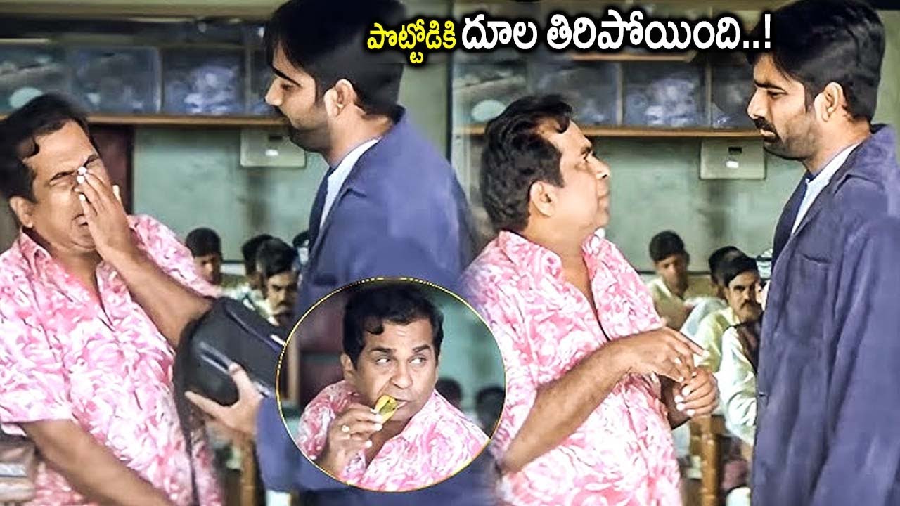 Brahmanandam And Ravi Teja Best Comedy Scene | Most Funny Videos | @UniTV Cinemalu
