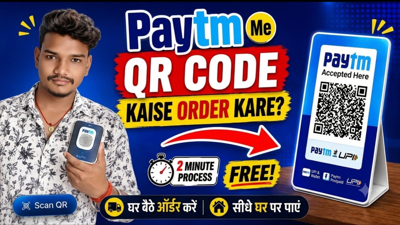 Paytm Sound Box Kaise Magaye l How To Order Paytm Sound Box l Paytm Sound Box Order Kaise Karen