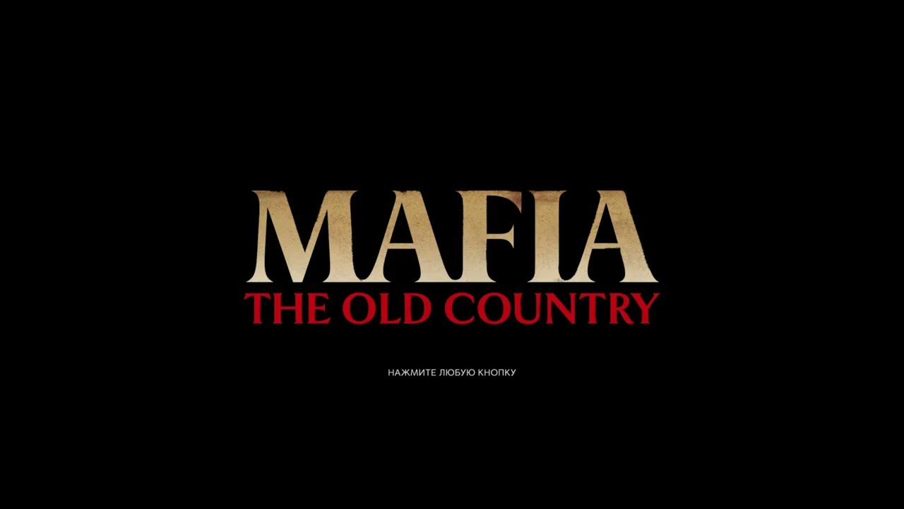 Mafia The Old Country - 1 - Серьёзное кинцо в красивом мире-декорации из 2000-х.