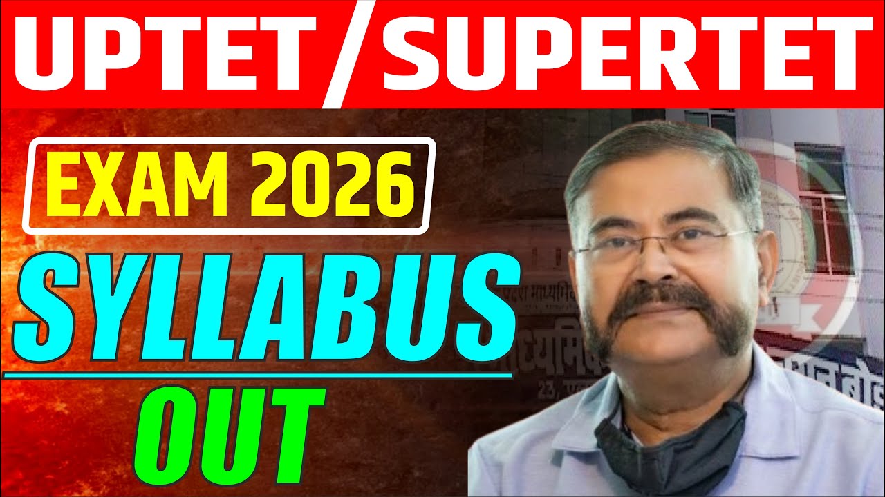 UPTET/SUPERTET 2026 OFFICIAL SYLLABUS OUT | COMPLETE UPDATE #uptetexamnews #tet #supertet