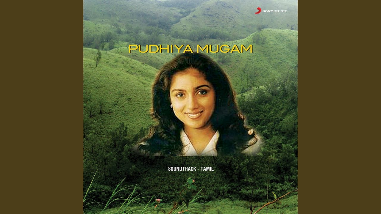 Ithuthan Vaazhkai Embada