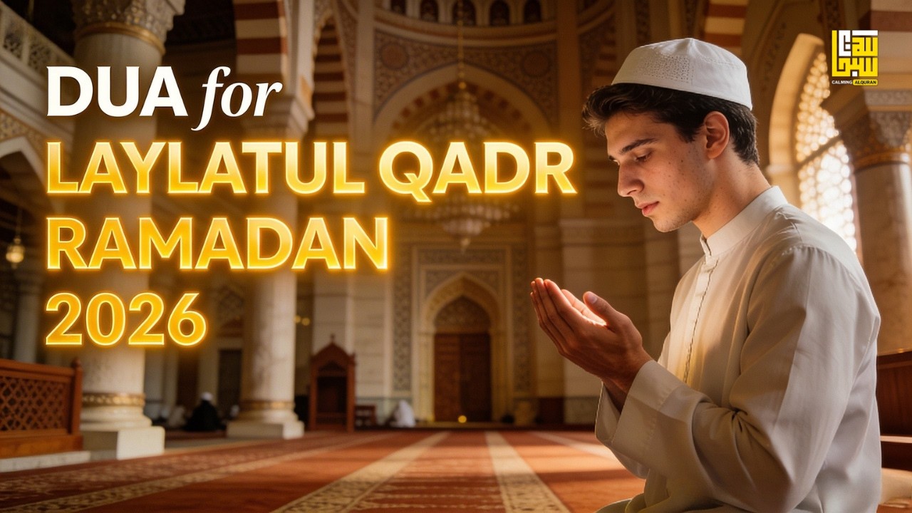 Ramadan 2026 Powerful Dua | Laylatul Qadr Dua for Forgiveness & Mercy #laylatulqadr