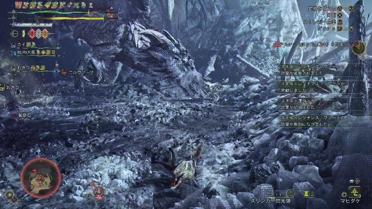 MHWilds その51 歴戦王アルシュベルド フレと3人狩り