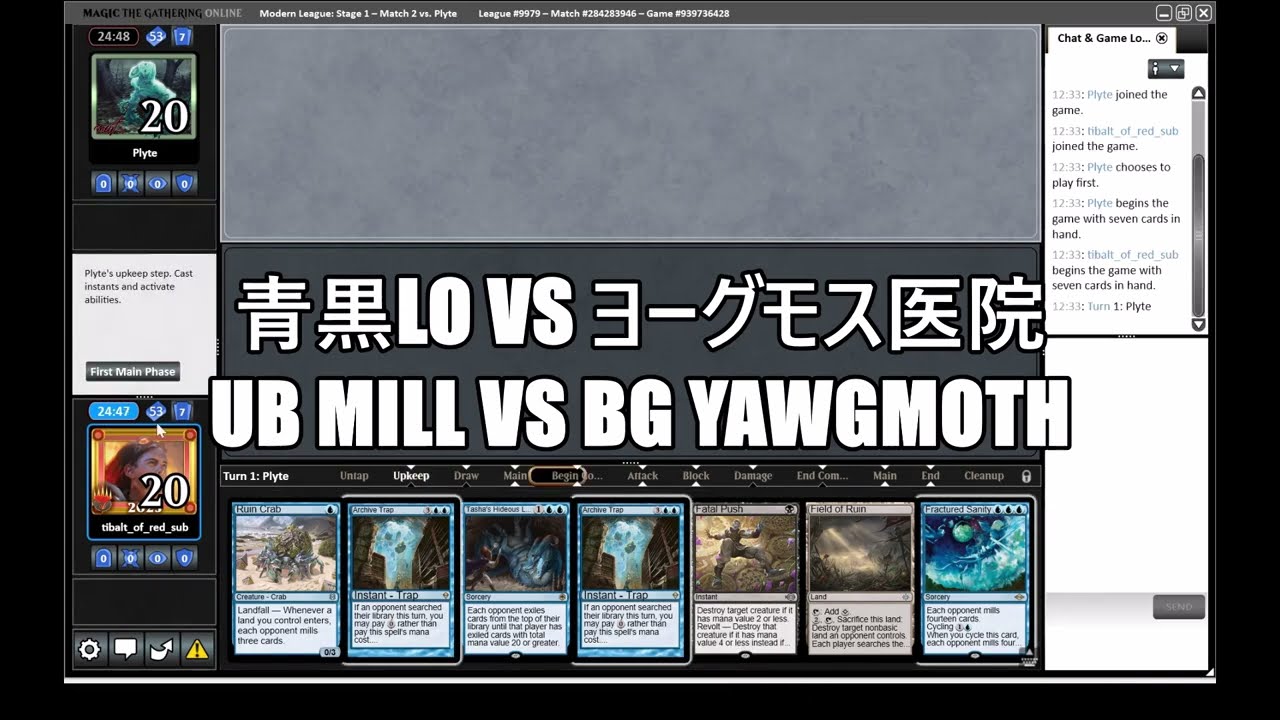 【MO Modern League】青黒LOvsヨーグモス医院　UB Mill vs BG Yawgmoth