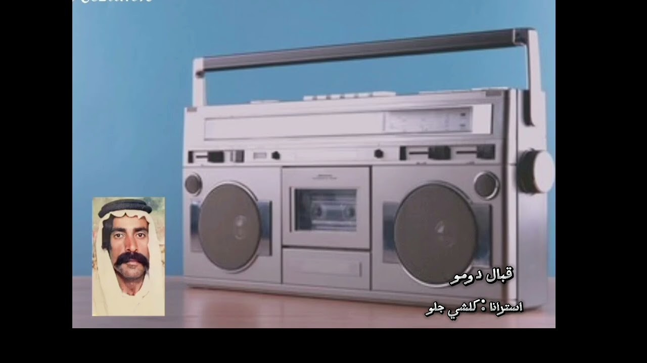 قبال دومو / اســترانا كلشي جلو