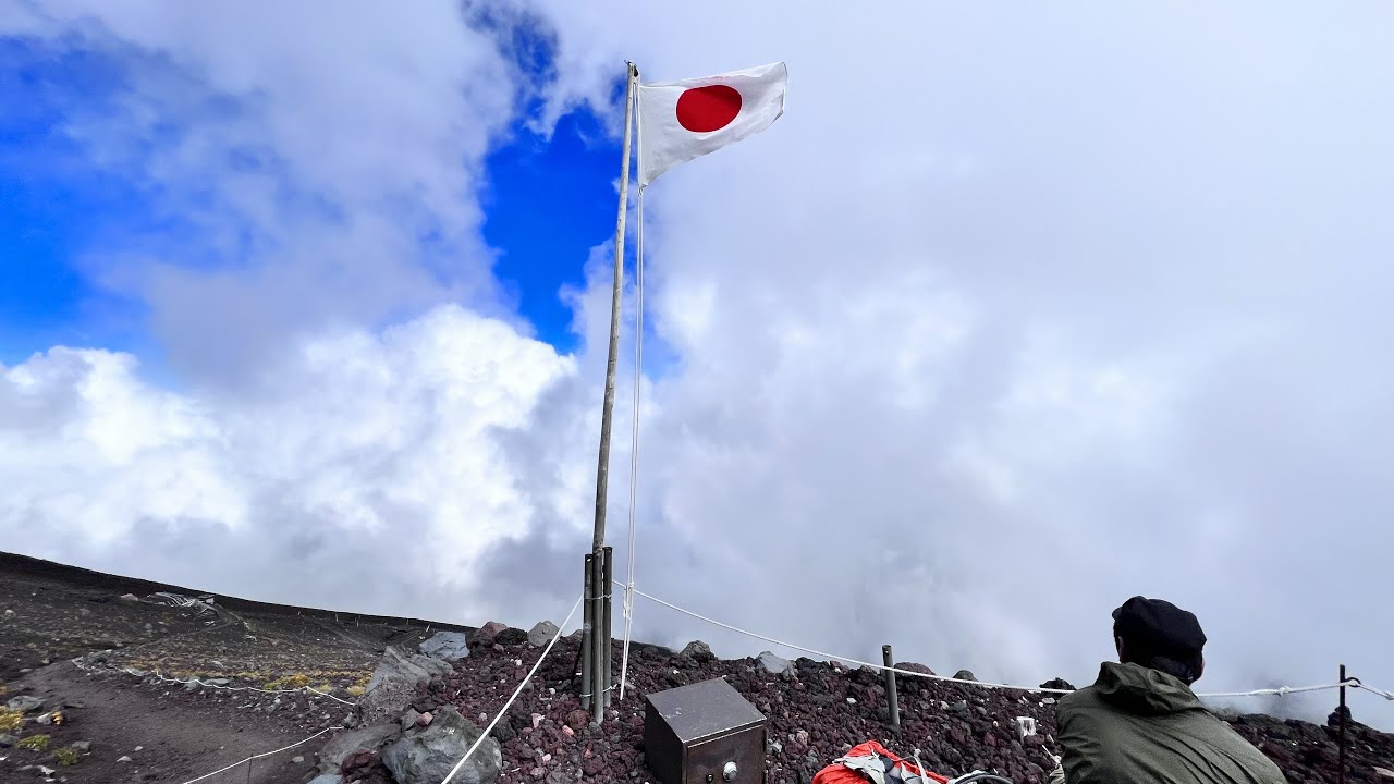 Mt Fuji hike via Gotemba Trail Sept 5, 2023.