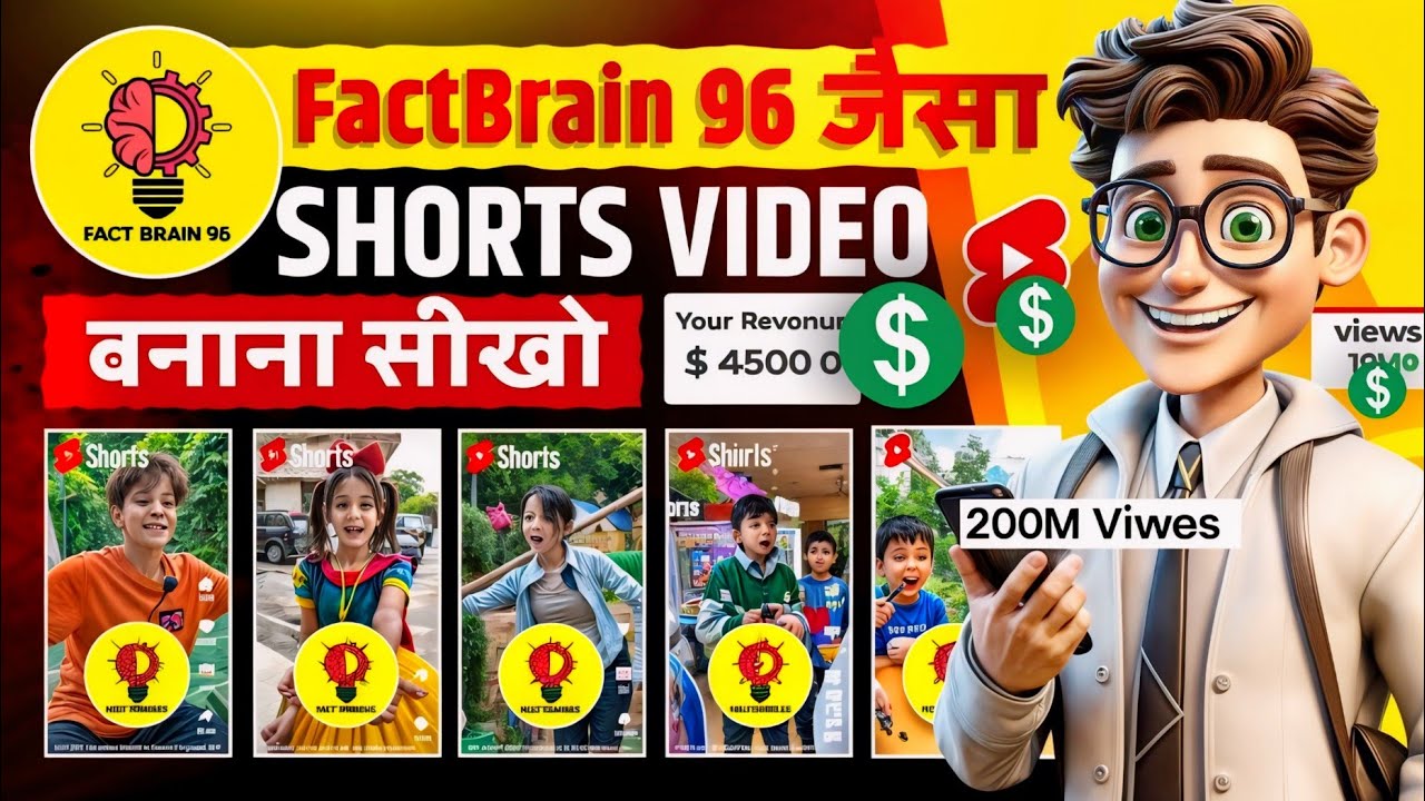 Fact Brain 96 Editing | Fact Brain जैसा Shorts बनाना सीखो | How To Make Shorts Like Fact Brain 96