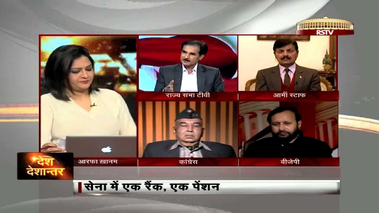 Desh Deshantar - Interim Budget brings One Rank, One Pension for military personnel