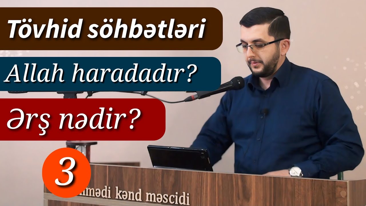 Tövhid söhbətləri - 3 - Allah haradadır? Ərş nədir? - Bəşir Mənsurov